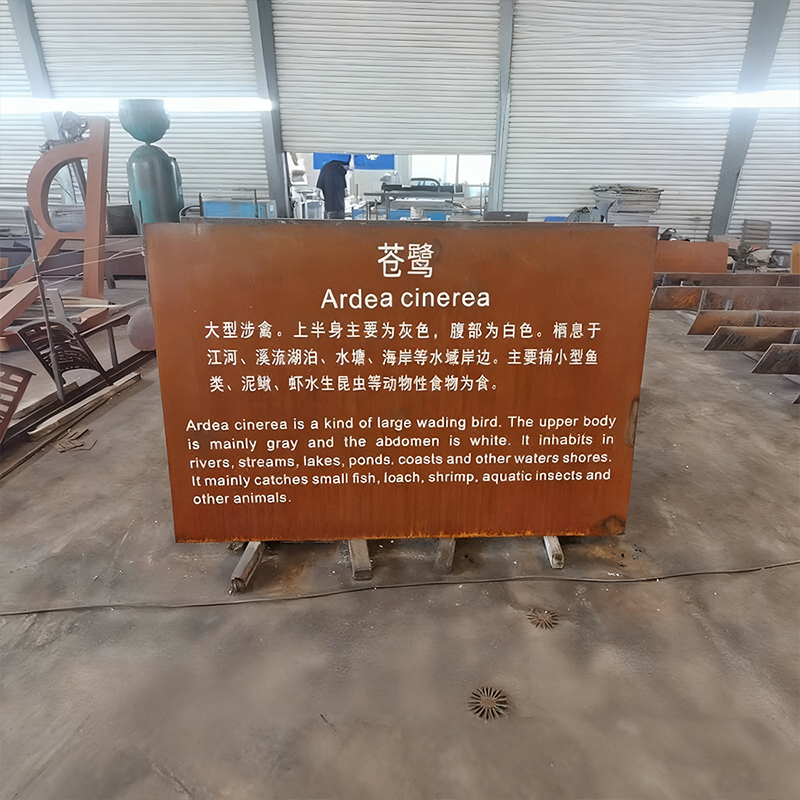 Выветривание стальной цапли Научное образование Выветривание стальной знак